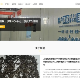 杭州微納科技股份有限公司