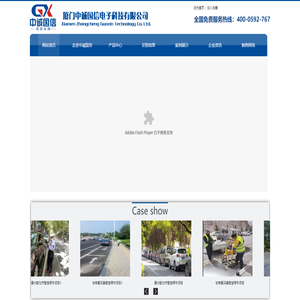 沈陽漫雪雪影業(yè)有限公司