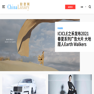 雪晴故事網――故事人生，執筆于此！