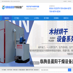 鋁鎂錳板_屋面鋁鎂錳板_金屬屋面系統(tǒng)_鋁鎂錳板廠家_浙江蕭展建筑科技有限公司