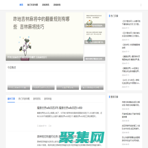 水果手游網-好玩的熱門手游_游戲知識分享大全