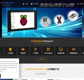 愛科技iMobile-專業(yè)的科技資訊信息分享網(wǎng)站