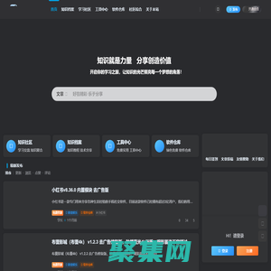 不貳社區(qū) - 開啟你的學習之旅，讓知識的光芒照亮每一個夢想的角落