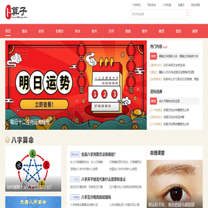 寶寓，最懂民宿、酒店的管理軟件-官網