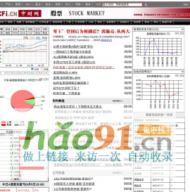 湖北永C械有限公司