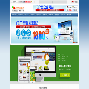 會議平板-液晶廣告機-數字標牌-信息發布系統-深圳市科美新創科技