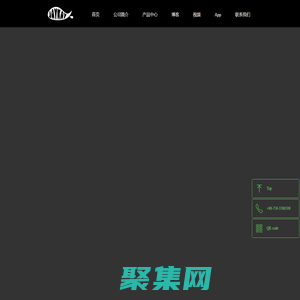 杰凱jaykay水草燈-首頁