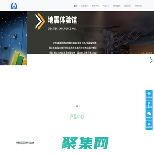 廣東云集-廣東云集數字信息科技股份有限公司