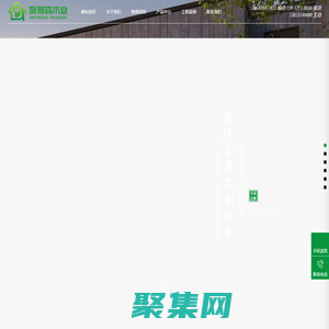 揚州市邗江區馨雅森木業有限公司-實木門,整體櫥柜,紅木家具