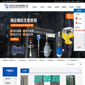 磁翻板液位計-玻璃管-浮球浮標液位計-石英管液位計-江蘇亞爾森儀表有限公司