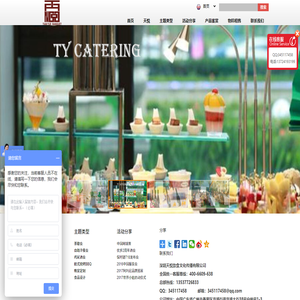 天津市瑞軸佳運機電設備有限公司