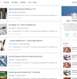 成都榮欣景觀雕塑有限公司