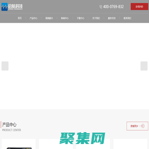 頻譜分析儀-網(wǎng)絡(luò)分析儀-信號源價(jià)格-東莞市啟航電子科技有限公司
