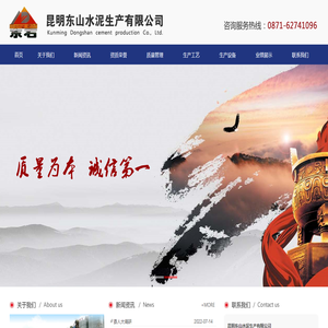 無錫儲運(yùn)有限公司/朝陽鋼材交易市場