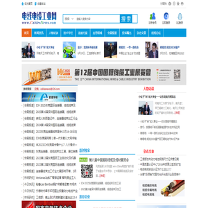 浙江中達新材料股份有限公司