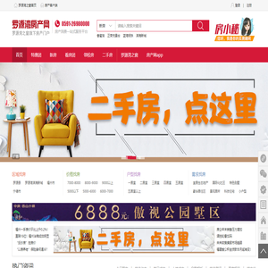 湖南恒安偉業鋼管有限公司