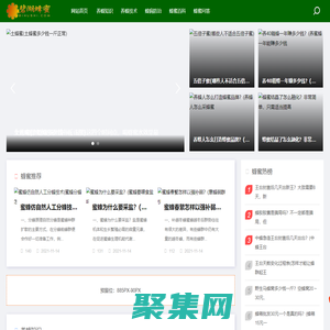 【東之木】蜂蜜的作用與功效,蜂蜜真假鑒定方法-碧湖蜂蜜網