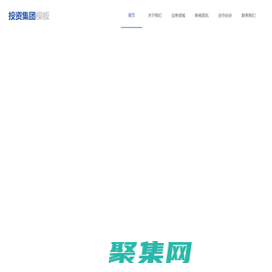 平發(fā)集團(tuán)