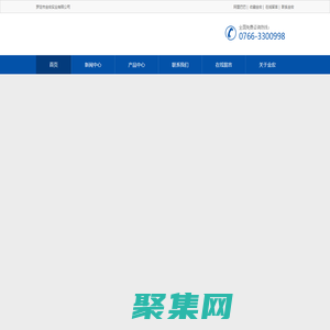 云浮氧化鈣_廣東塊灰_廣東石灰粉_廣東生石灰_廣東熟石灰-金宏實業有限公司