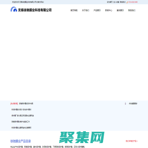 保護(hù)膜廠家_PE保護(hù)膜_玻璃保護(hù)膜_無錫徐馳膜業(yè)科技有限公司