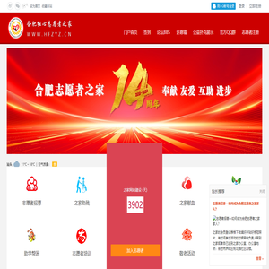 蘇州鼎德電環(huán)保科技有限公司土壤網(wǎng)站