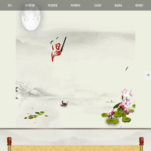 西安秦好電氣成套設備有限公司