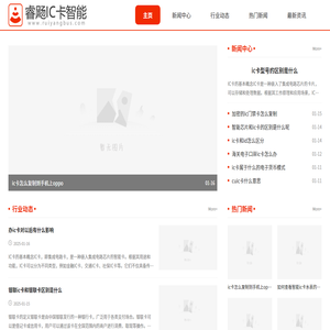 平陽縣華創(chuàng)工藝品廠-SEO標(biāo)題優(yōu)化