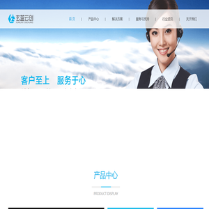 貨運全球網-專業的物流信息平臺_國際海運_國際空運_國際快遞