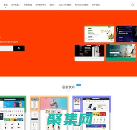 源碼社 - 收集最新最全最好的源碼及技術(shù)