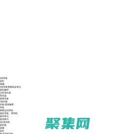 THK滑塊導軌-THK直線滑塊導軌滑塊最專業的供應商