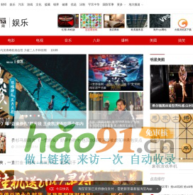 視光游戲攻略資訊網