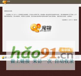 免費發布平臺-七九商務