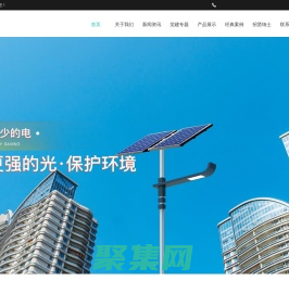 陜西電子信息集團光電科技有限公司