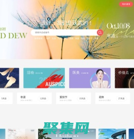 享設計 - 作品共享交易平臺
