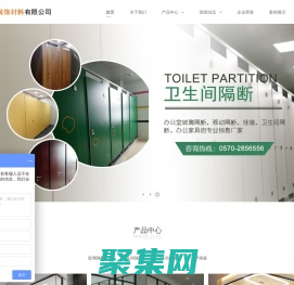 衢州森迪裝飾材料有限公司-森迪裝飾材料