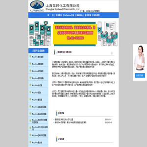 宜興丹森科技有限公司