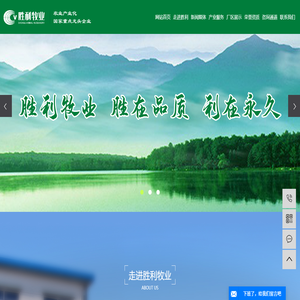 天津市金橋焊材集團股份有限公司