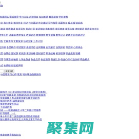 樹棗文字-免費文字分享！ -分享你用的到的文字！