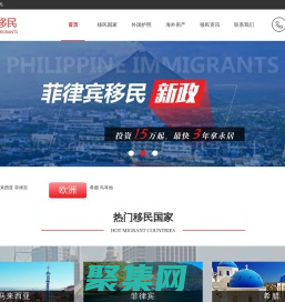 馬來(lái)西亞第二家園簽證_菲律賓退休移民_菲律賓SRRV_投資護(hù)照移民_南京通亞因私出入境服務(wù)有限公司