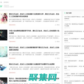 常青文學-經典必讀小說推薦