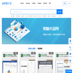 首頁 - 福州汽車貼膜,車身改色,隱形車衣,福州陽光汽車貼膜服務官網