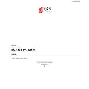 洗地機_工業掃地機_吸塵器_倉儲叉車搬運升降_打包機_揚子廠家