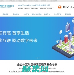 阜陽(yáng)網(wǎng)站關(guān)鍵詞優(yōu)化/網(wǎng)站設(shè)計(jì)制作/微信小程序開(kāi)發(fā)/百度排名-安徽凌眾智能科技有限公司