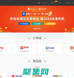 妙手官網(wǎng)—商品管理、批量修改、訂單處理、營銷水印