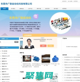 巴魯夫傳感器,巴魯夫接近開關,巴魯夫光電開關,P+F傳感器,P+F開關,P+F編碼器,P+F安全柵-東莞市廣聯自動化科技有限公司