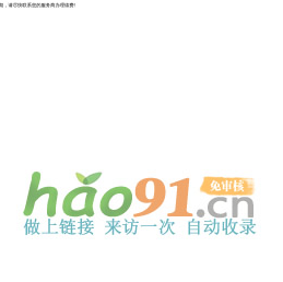 山東睿遠精密工業有限公司