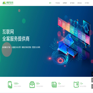 InsCode - 讓你的靈感立刻落地