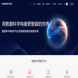 深圳市永甚譽科技有限公司