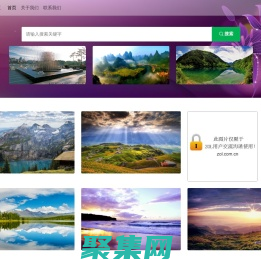 遂州云庫-遂州云庫