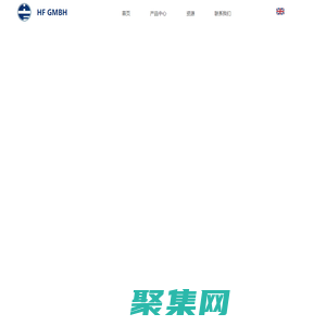 德國HF公司中國區總代理-塑膠模具鋼價格-熱作模具鋼供應-江蘇隆昌興新材料科技有限公司